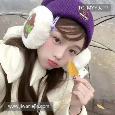 李励姗